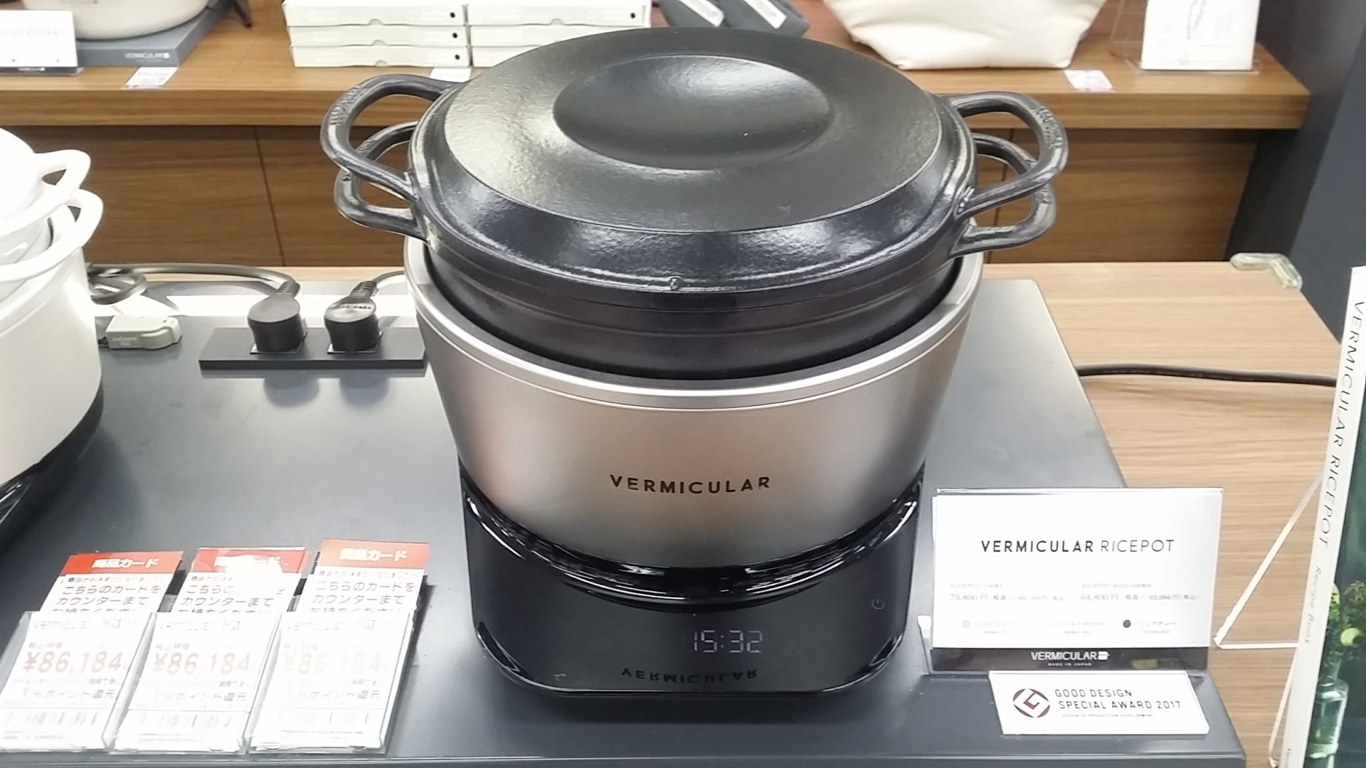 ふるさと納税 バーミキュラ: ふるさと納税 ルクルーゼ